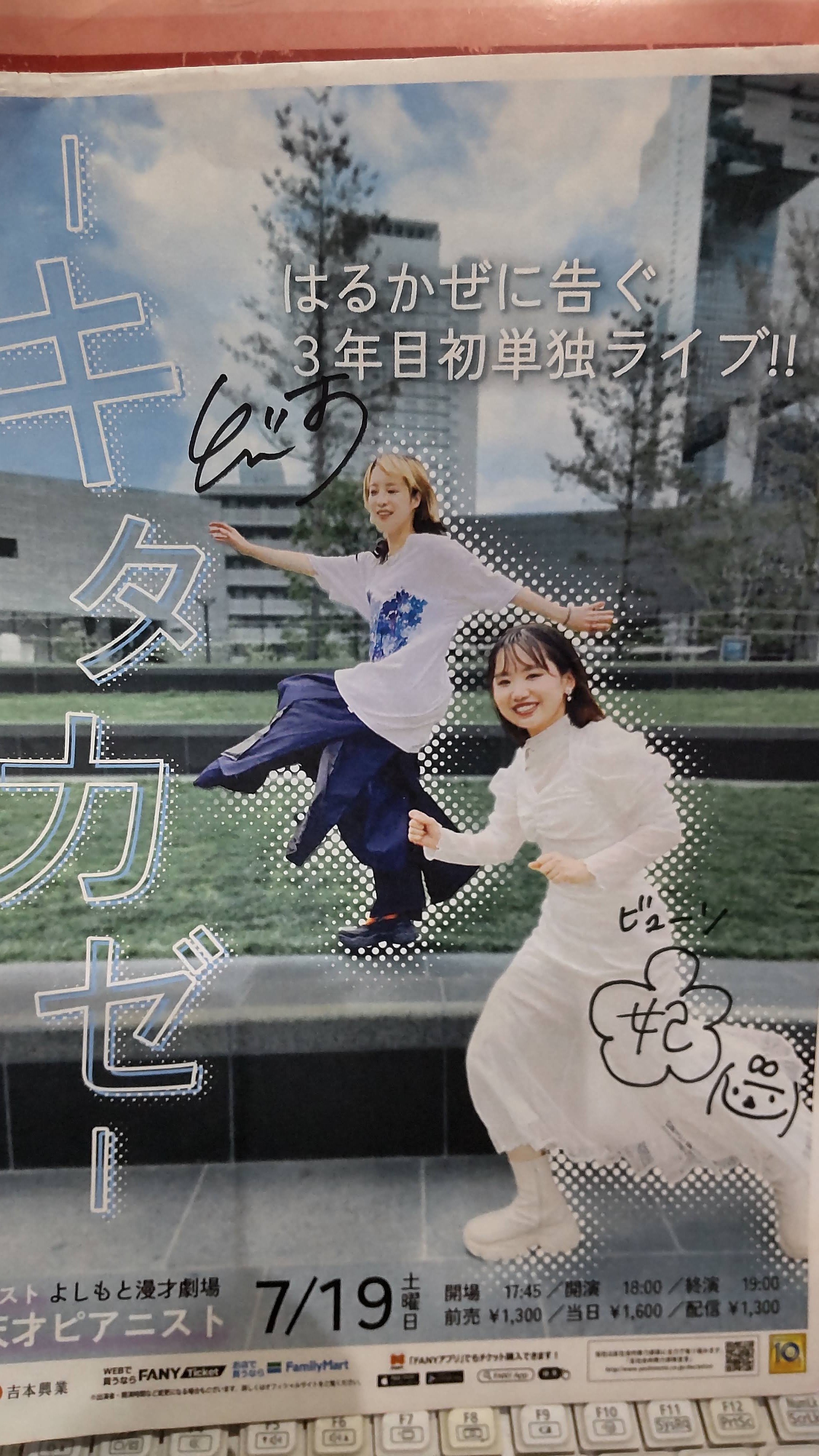オワライメイ はるかぜに告ぐ オワリノハジマリ｜fg