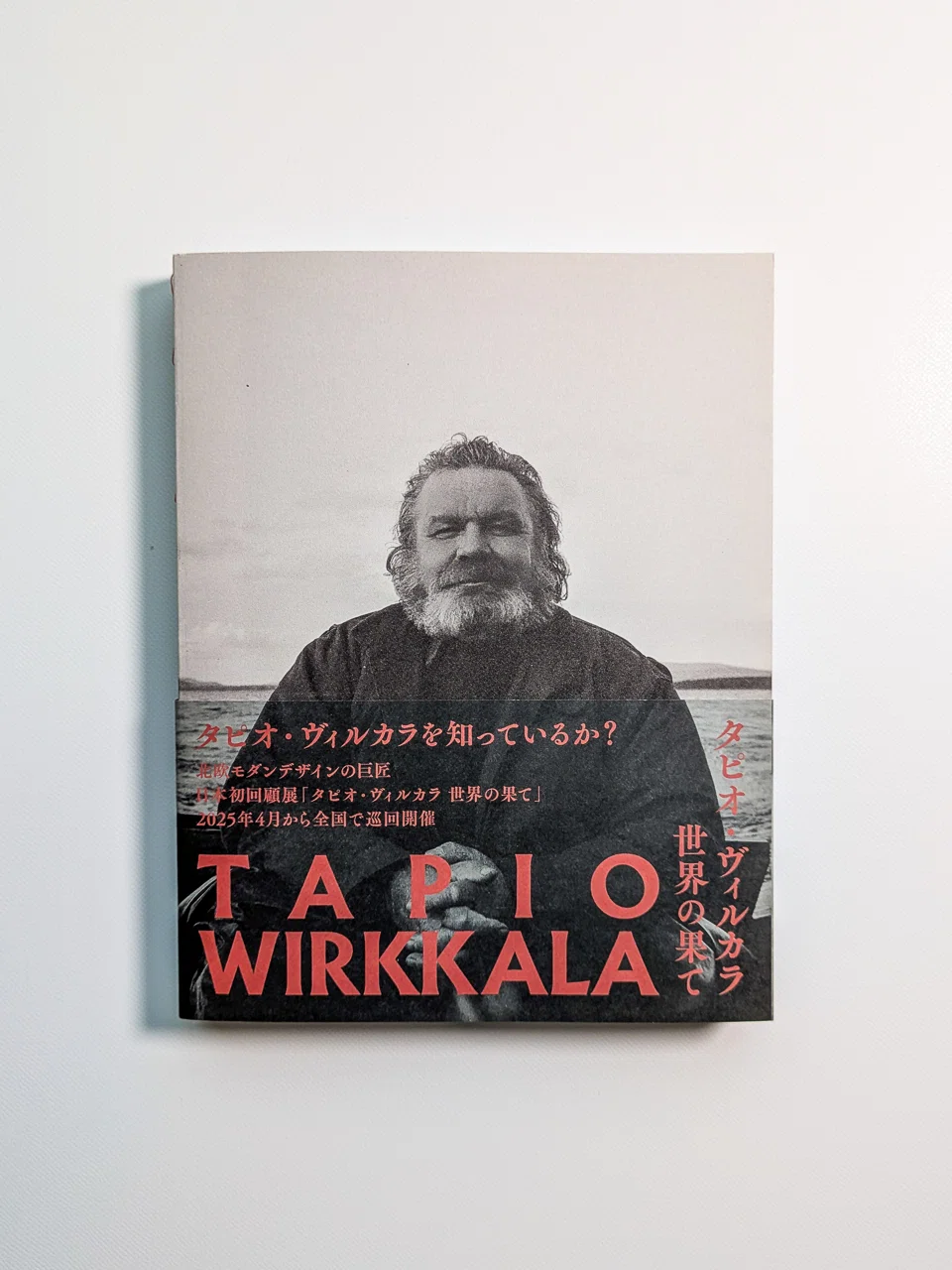 希少本　tapio wirkkala タピオウィルカラ　book aalto Beautiful Book Design Photos] Tapio Wirkkala: End of the World