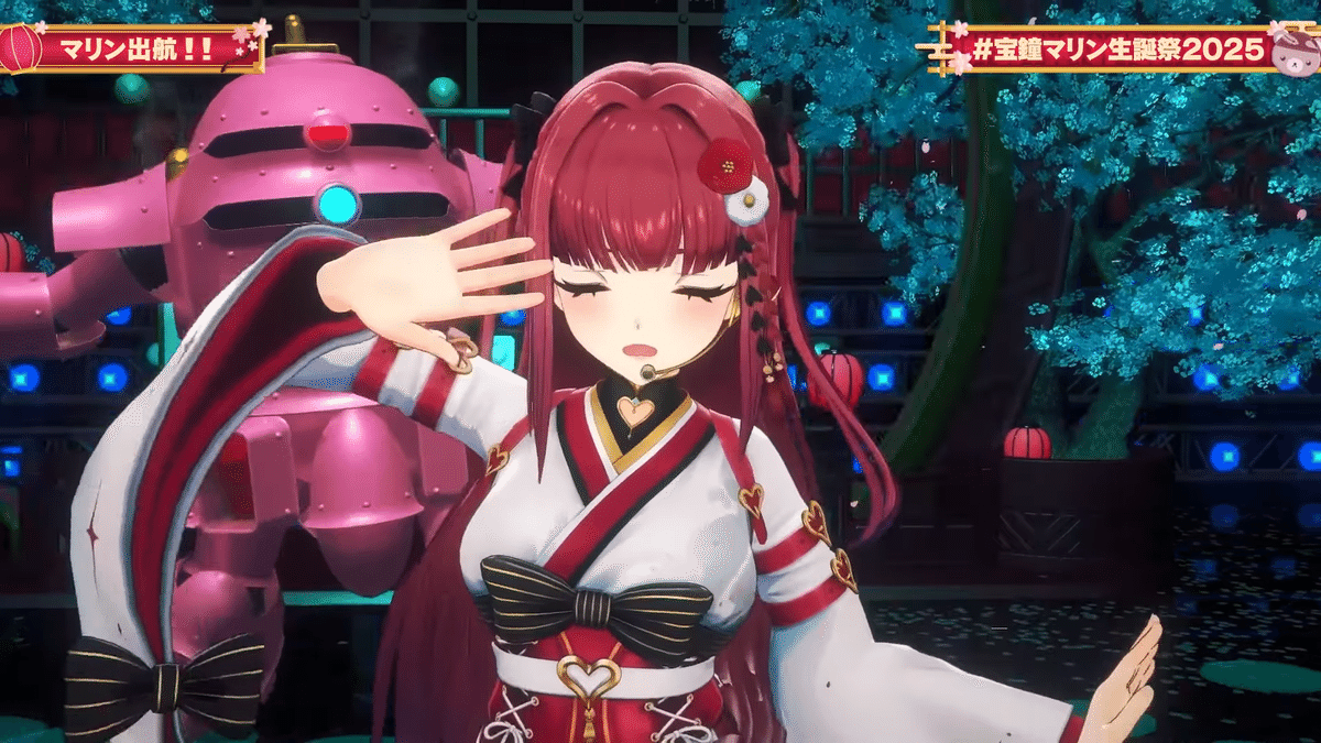 はまりん様 マリン船長お誕生日おめでとうございます！🎊 𝓑𝓲𝓰 𝓛𝓸𝓿𝓮