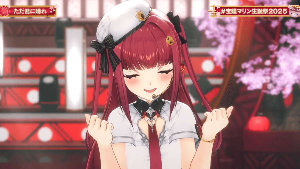 宝鐘マリン生誕祭2025 の個人的ときめきポイント｜夢乃ほのか