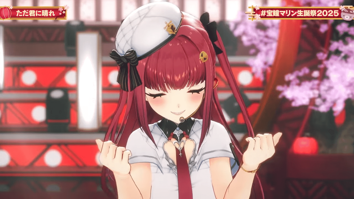 宝鐘マリン生誕祭2025 の個人的ときめきポイント｜夢乃ほのか(VTuber)