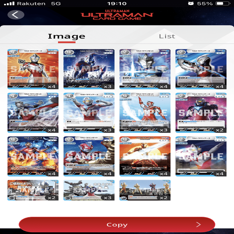 04環境！ギャラクシー優勝！アークゼット解説！！！｜UltraBird