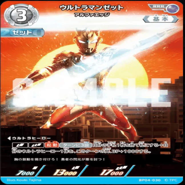 04環境！ギャラクシー優勝！アークゼット解説！！！｜UltraBird