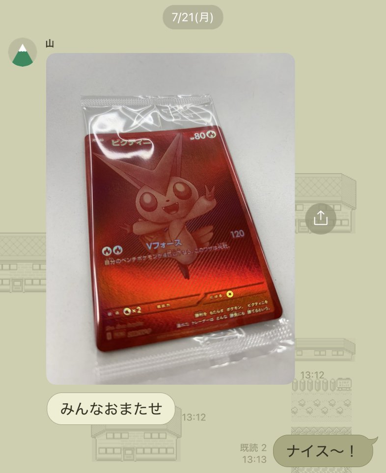ビクティニ 争奪戦優勝カード ポケカ】「ビクティニ BWR」を掴み取れ！争奪戦優勝デッキ/採用
