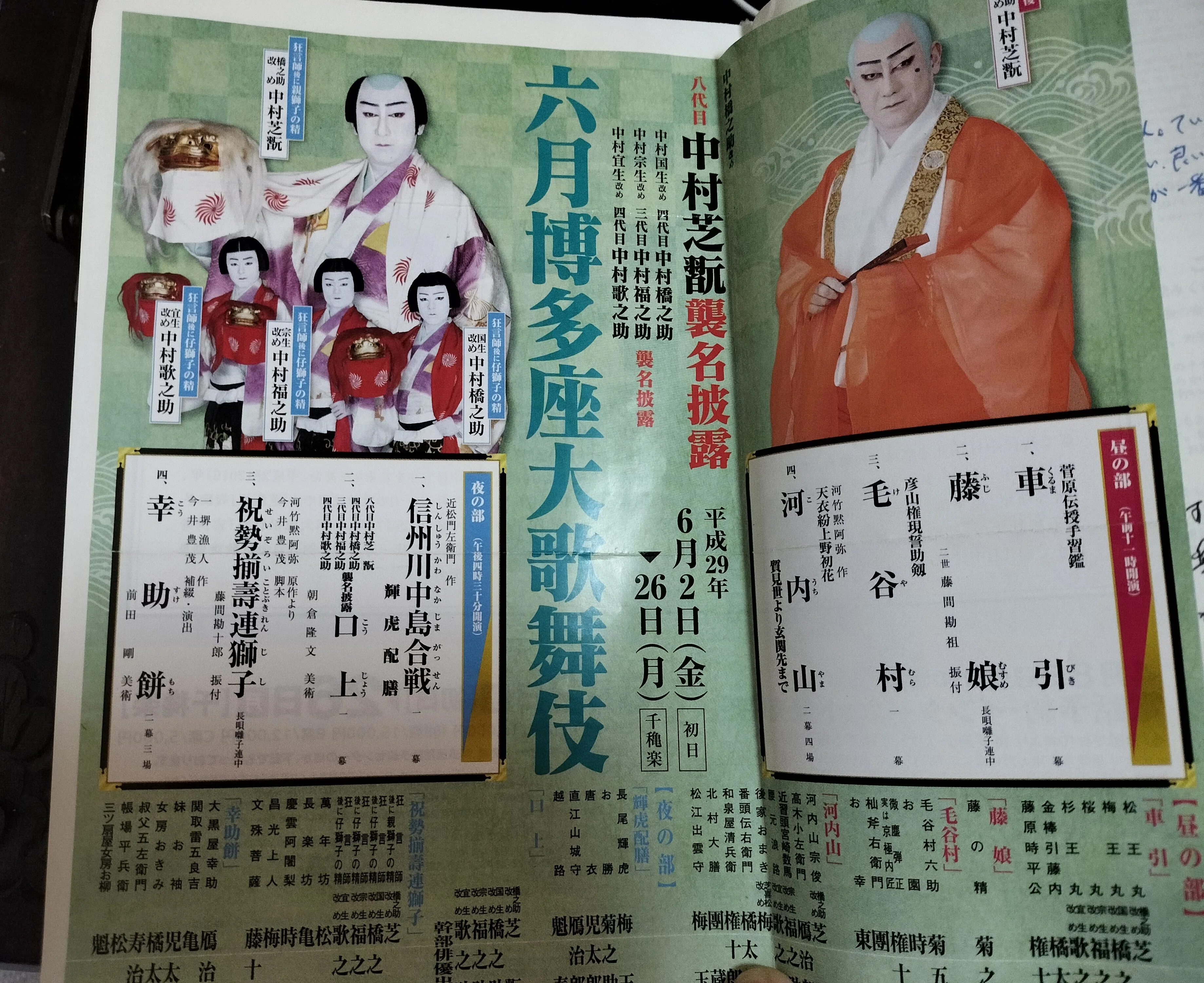 国宝に出てくる昭和レトロな姫鏡台 姫鏡台 レトロ 【公式通販】