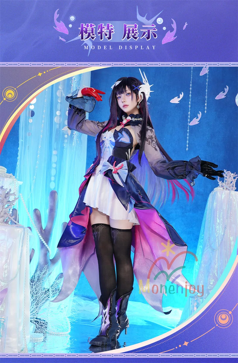 Monenjoy Honkai: Star Rail Seirense Cosplay Costume - 3D Resin Shell ...