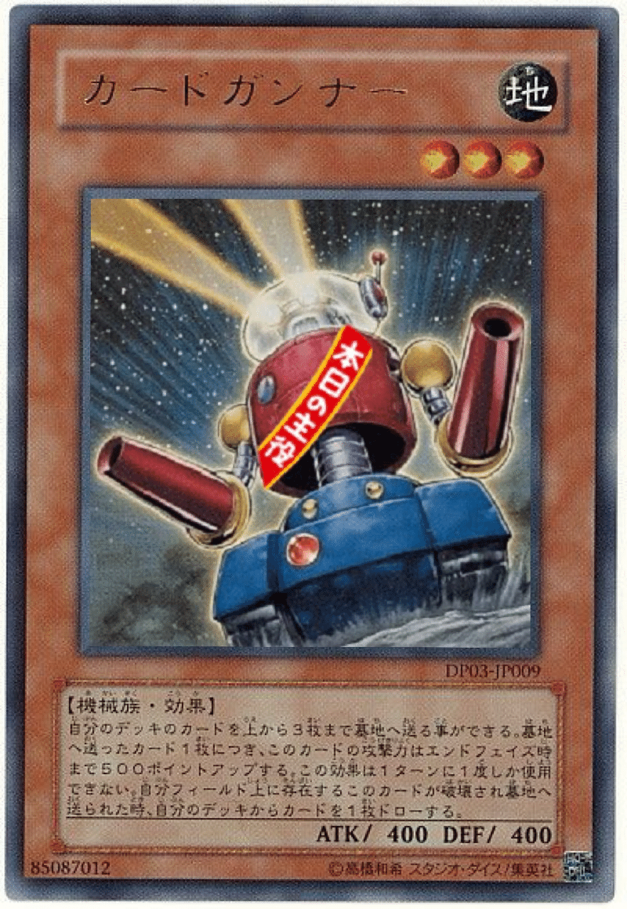 1103環境 主要カード 裁定まとめ｜さばえ