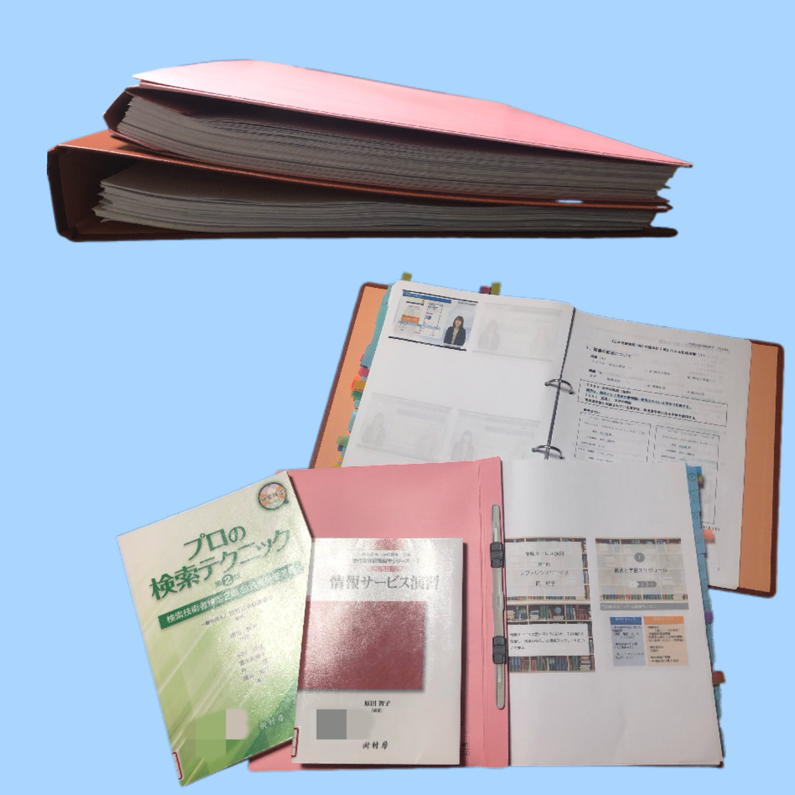 近大通信司書】オンデマンド授業の試験を受けた感想🧐💭｜ポテチ【】