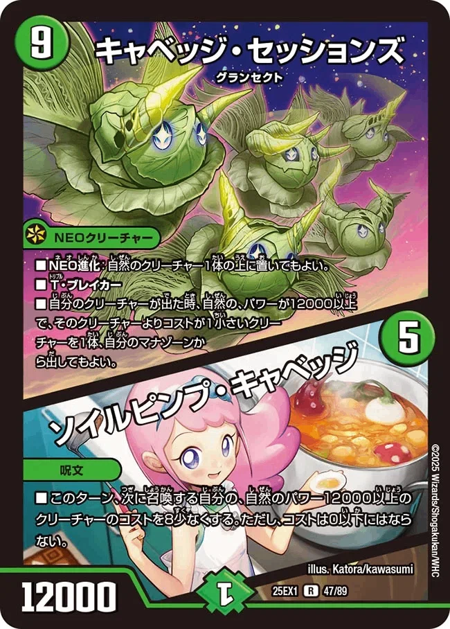 環境デッキ解説】緑単キャベッジ｜強炭酸しぐ