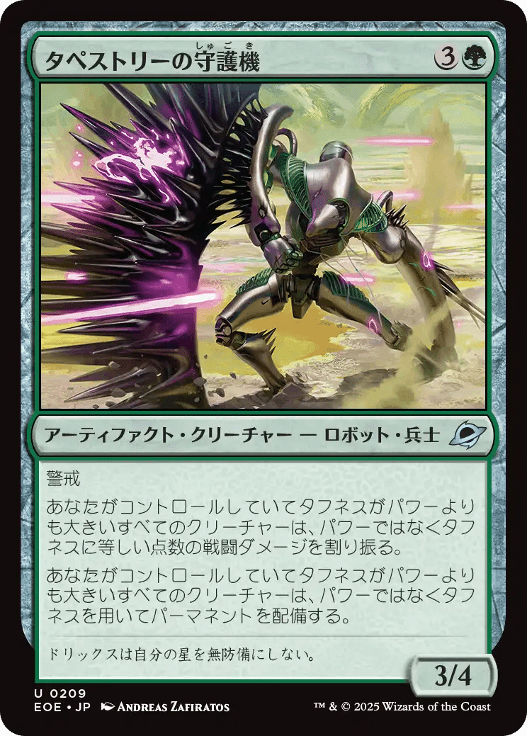 MTG】重厚デッキで4マナのクリーチャーに頼ることの意味を思い出す