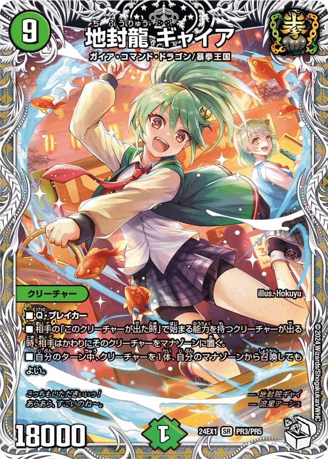 環境デッキ解説】緑単キャベッジ｜強炭酸しぐ