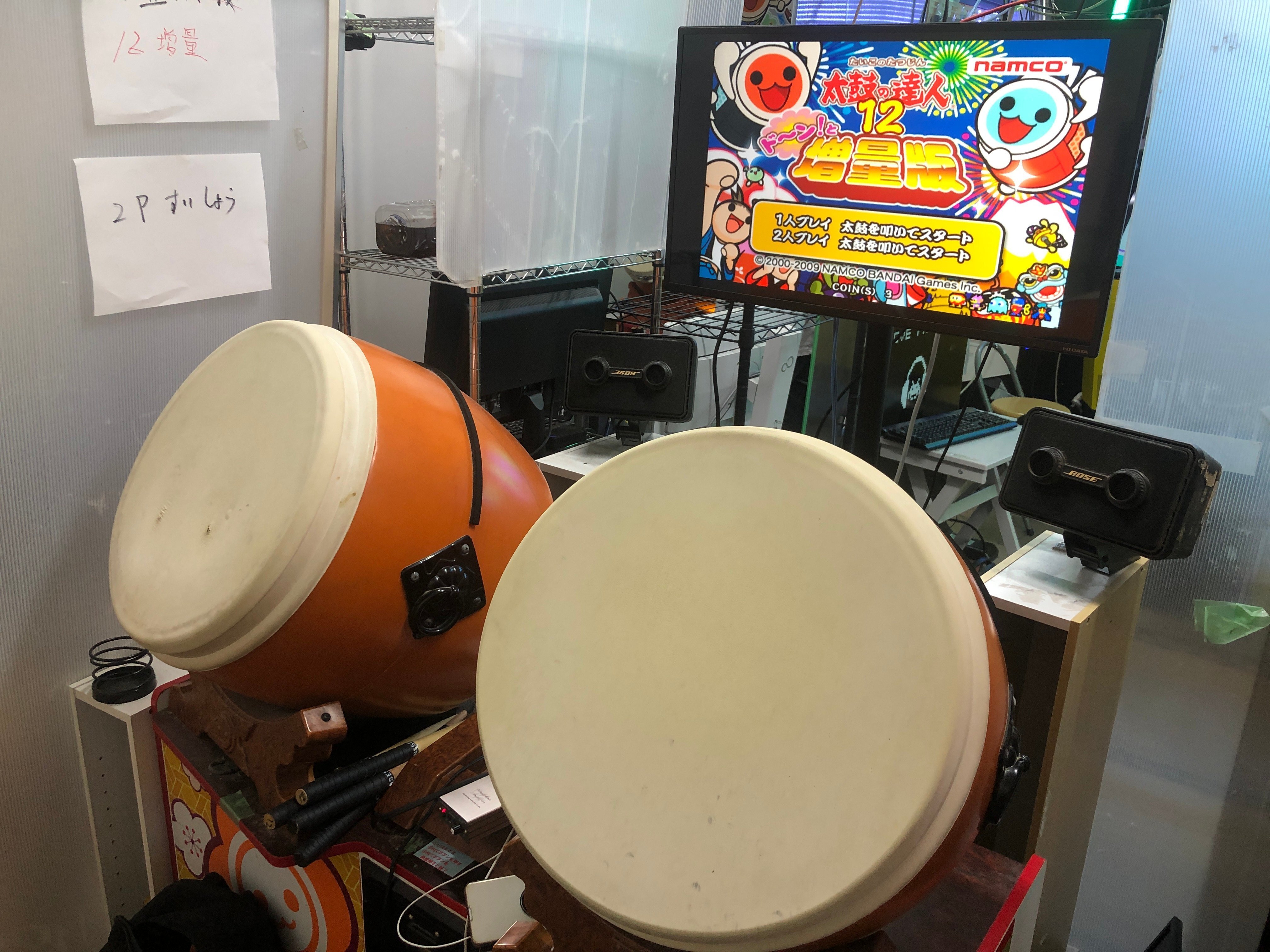 太鼓の達人 旧筐体用の樽 太鼓の達人用 樽 台座 スタンド 装飾 タイコ ユニット