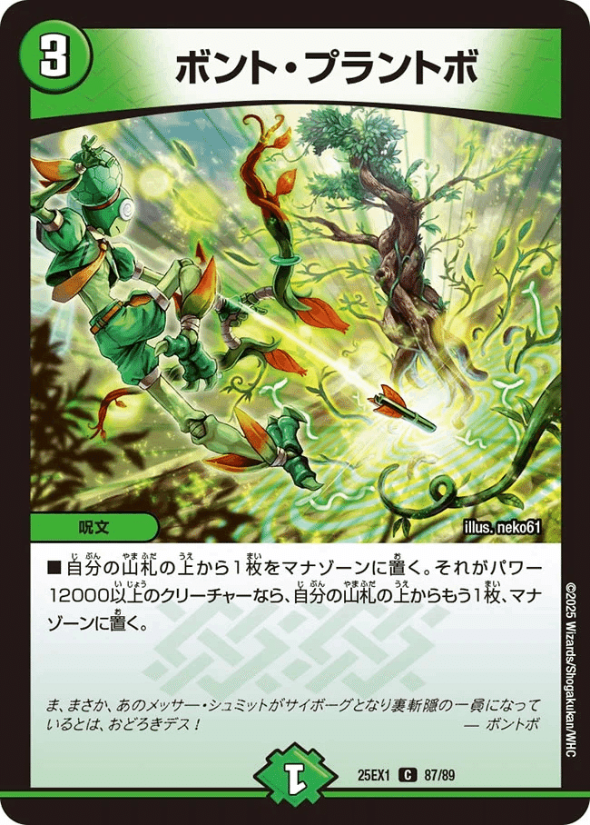 環境デッキ解説】緑単キャベッジ｜強炭酸しぐ