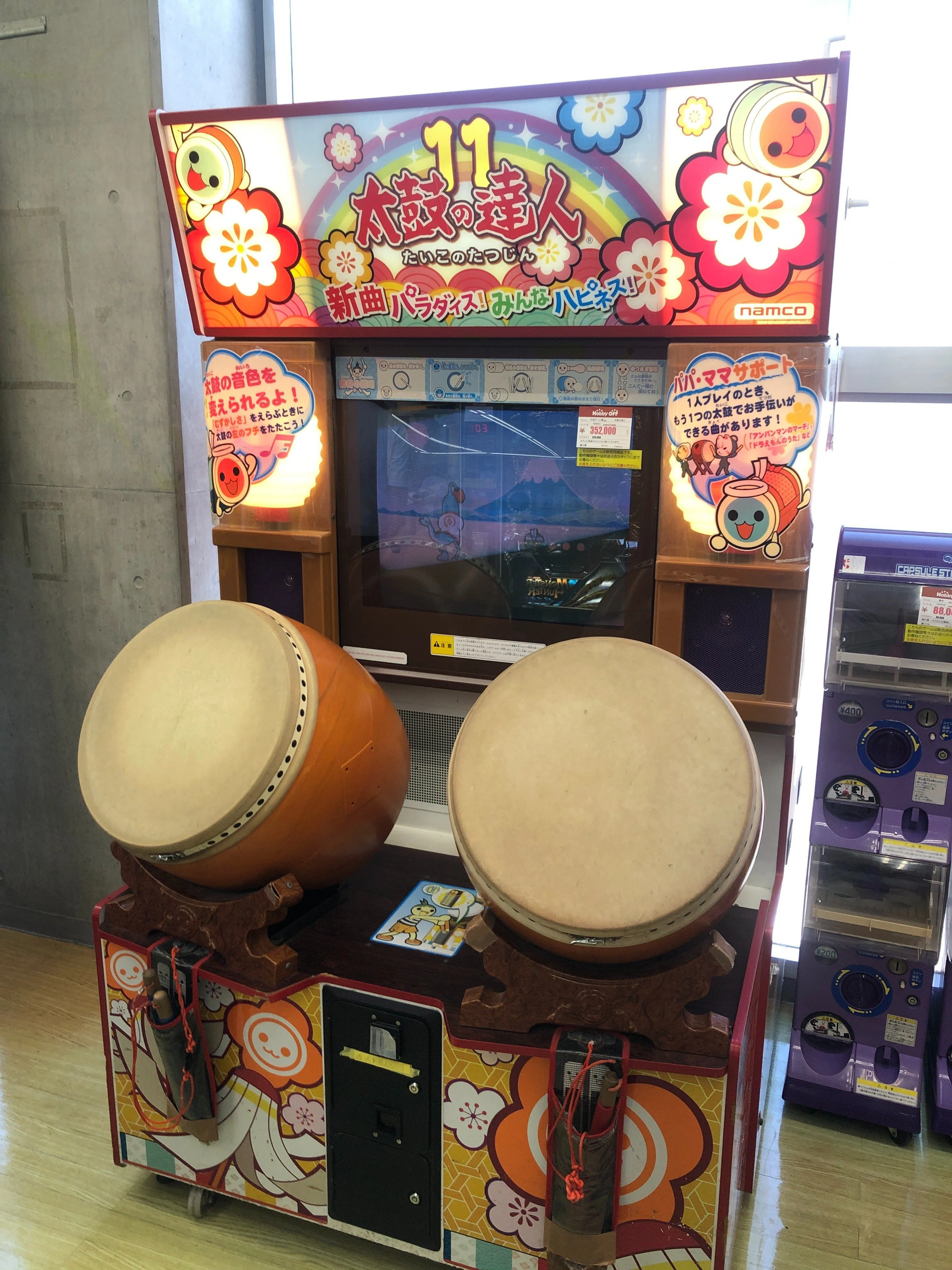 太鼓の達人 旧筐体を買っちゃった話｜らいおじ