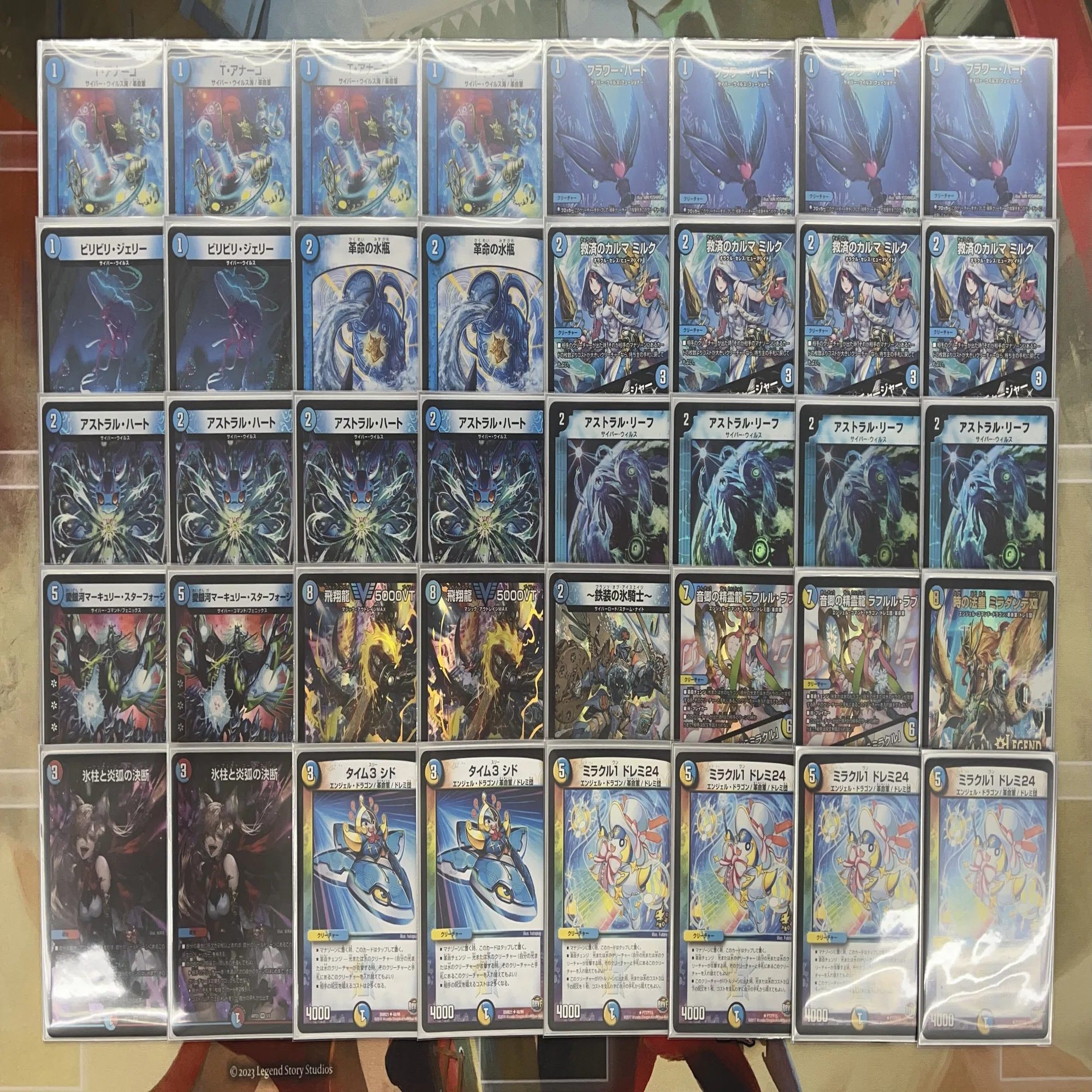 青単アストラルリーフ｜-井戸の底-