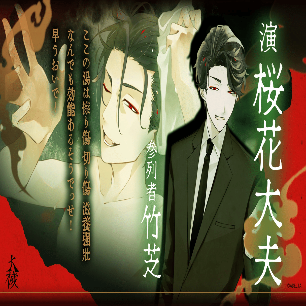 皆さんには大江杏三回忌にご参列いただこうと思います｜センターポンチ