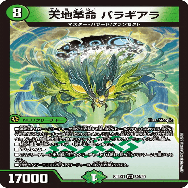 緑単キャベッジ 緑単キャベッジ グランセクト 【24時間以内発送】 2024 Kawasaki Ninja