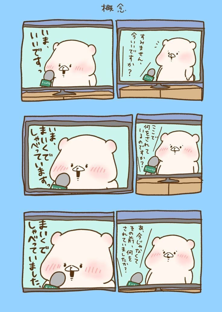 ともだちはくま 森かどスナップ｜千秋Senshuu