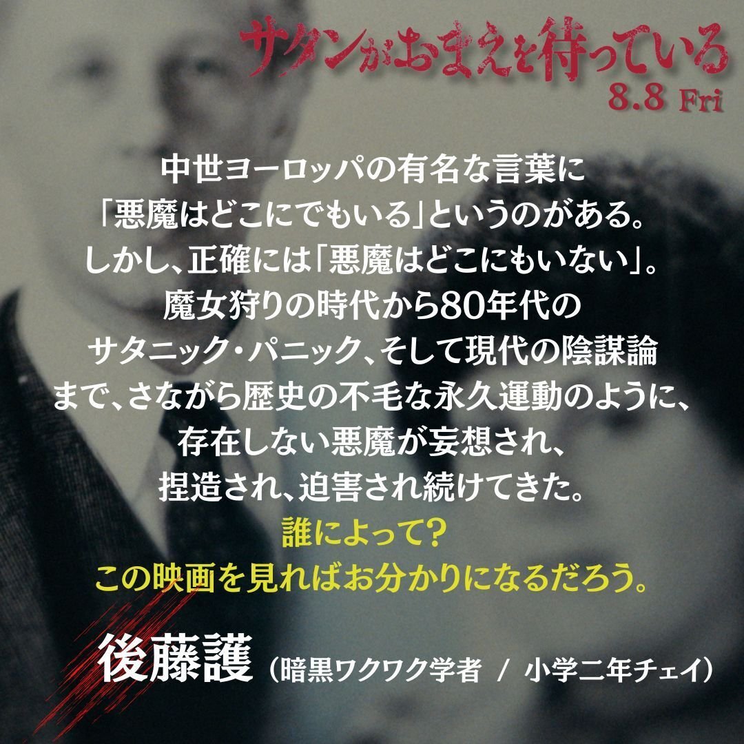 機関精神史 2　後藤護 機関精神史 2 後藤護 ABOUT | 機関精神史 公式ホームページ