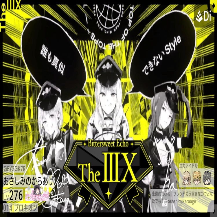 アニメを見返した上で IDOLY PRIDE star tomorrow 盛夏祭/涼夏祭に参加