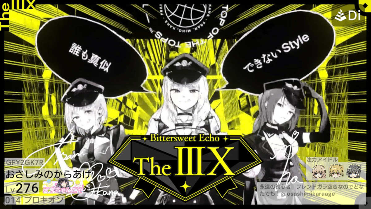 アニメを見返した上で IDOLY PRIDE star tomorrow 盛夏祭/涼夏祭