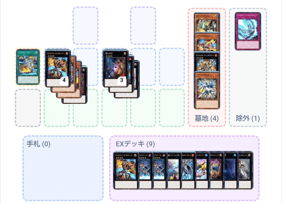 蝕の双仔》のつかいかた【ライゼオル】｜やまきゃ