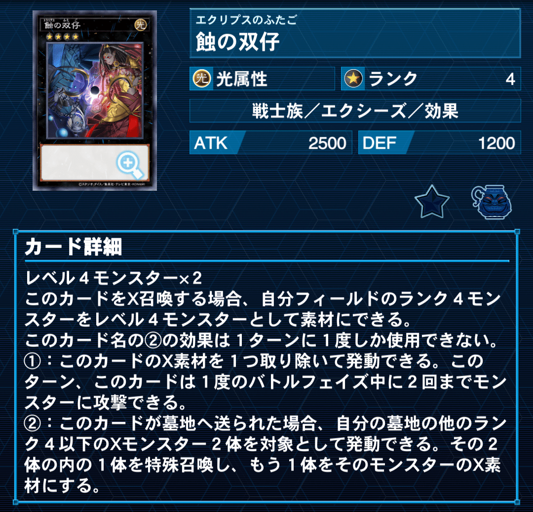 ライゼオルデッキパーツ　デッドネーター25thシク2枚 遊戯王】2025年02月環境を破壊！ ドラグマライゼオルのススメ