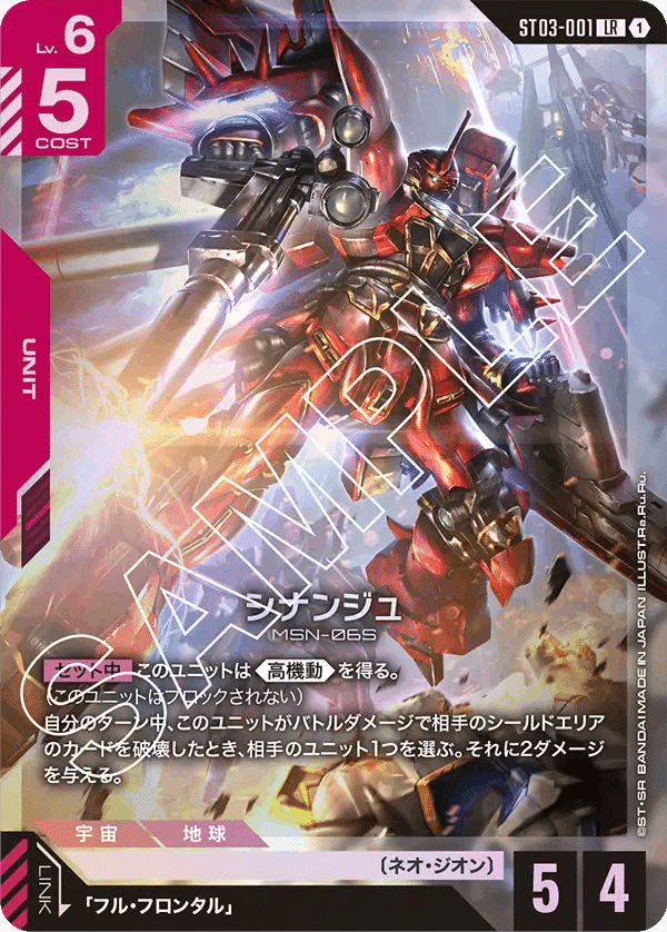 ガンダムカードゲーム 赤緑 ジオン ネオジオン デッキ　リソース付き　調整パーツ ガンダムカードゲーム 赤緑 ジオン ネオジオン デッキ リソース