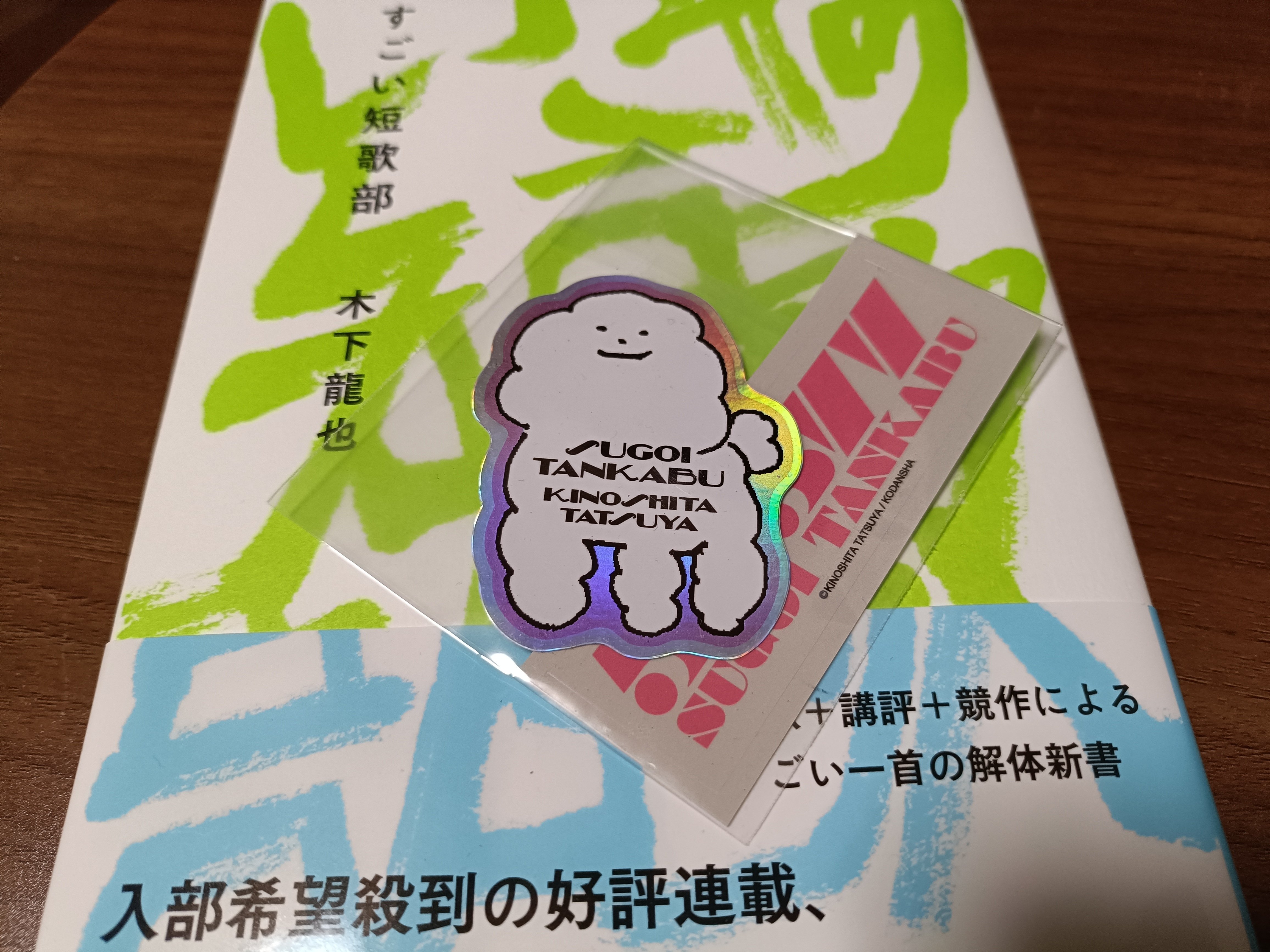 とす☆プロフィール読んでください様 Z/X -Zillions of enemy X- SHiFT 1st Album 「キミが大好きだよ
