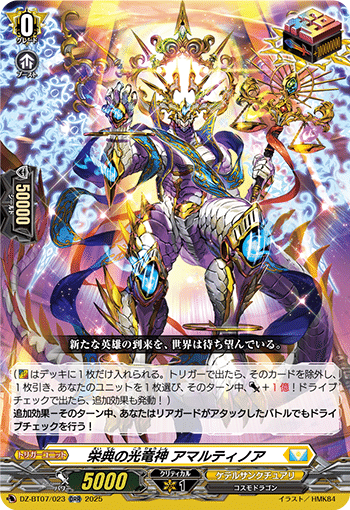 影潜者　デッキ 影に潜み闇を暴く猛毒 ｜ 「カードファイト!! ヴァンガード