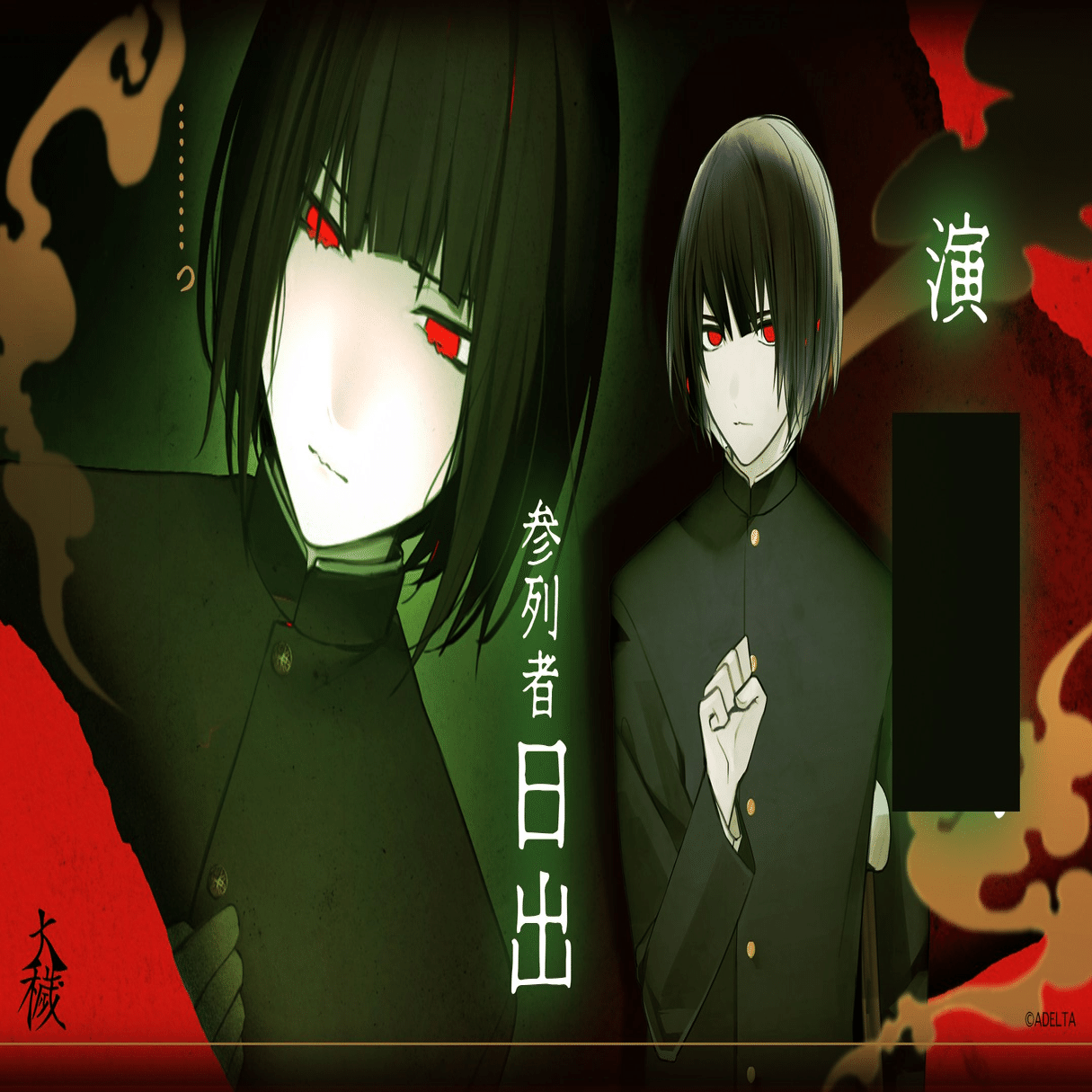 大穢 大崎 静馬 缶バッジ 16点 大穢 大崎 静馬 缶バッジ 16点 大穢 大崎 静馬 缶バッジ 16点 大穢 缶