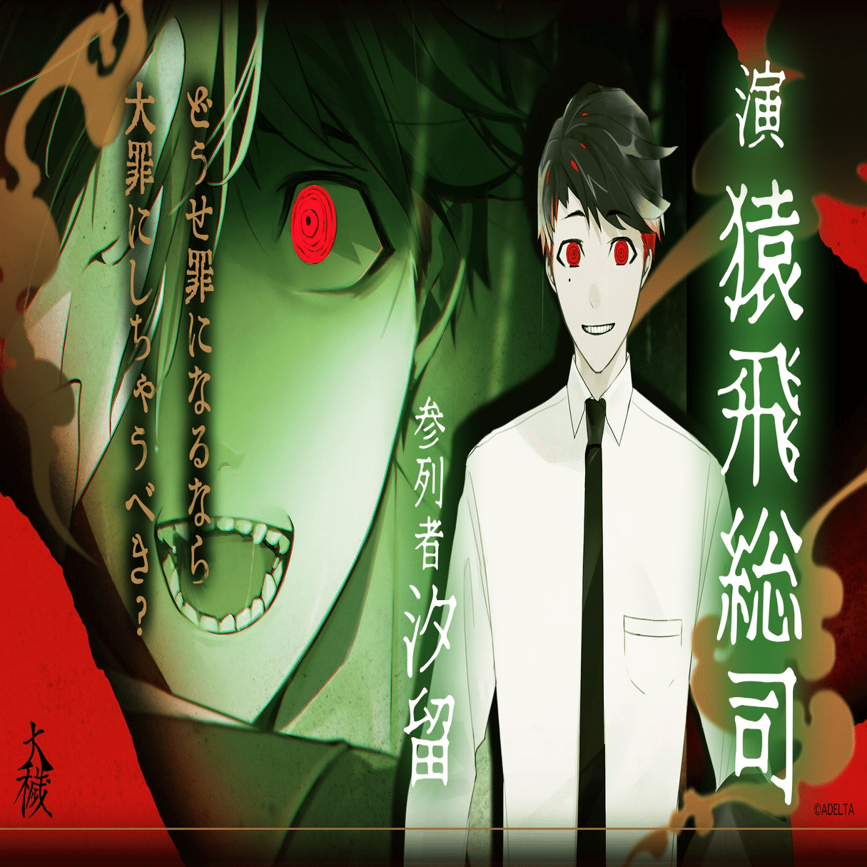 皆さんには大江杏三回忌にご参列いただこうと思います｜センターポンチ