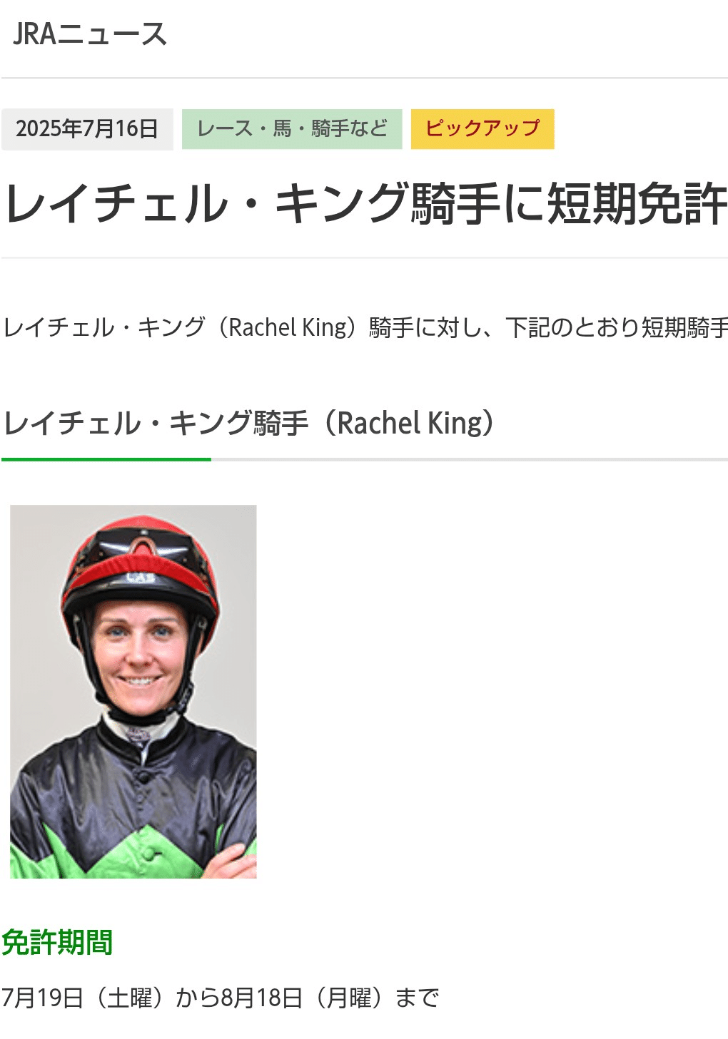 趙繼偉　サイン写真 辰吉丈一郎Joe選手 サイン入り色紙 - メルカリ