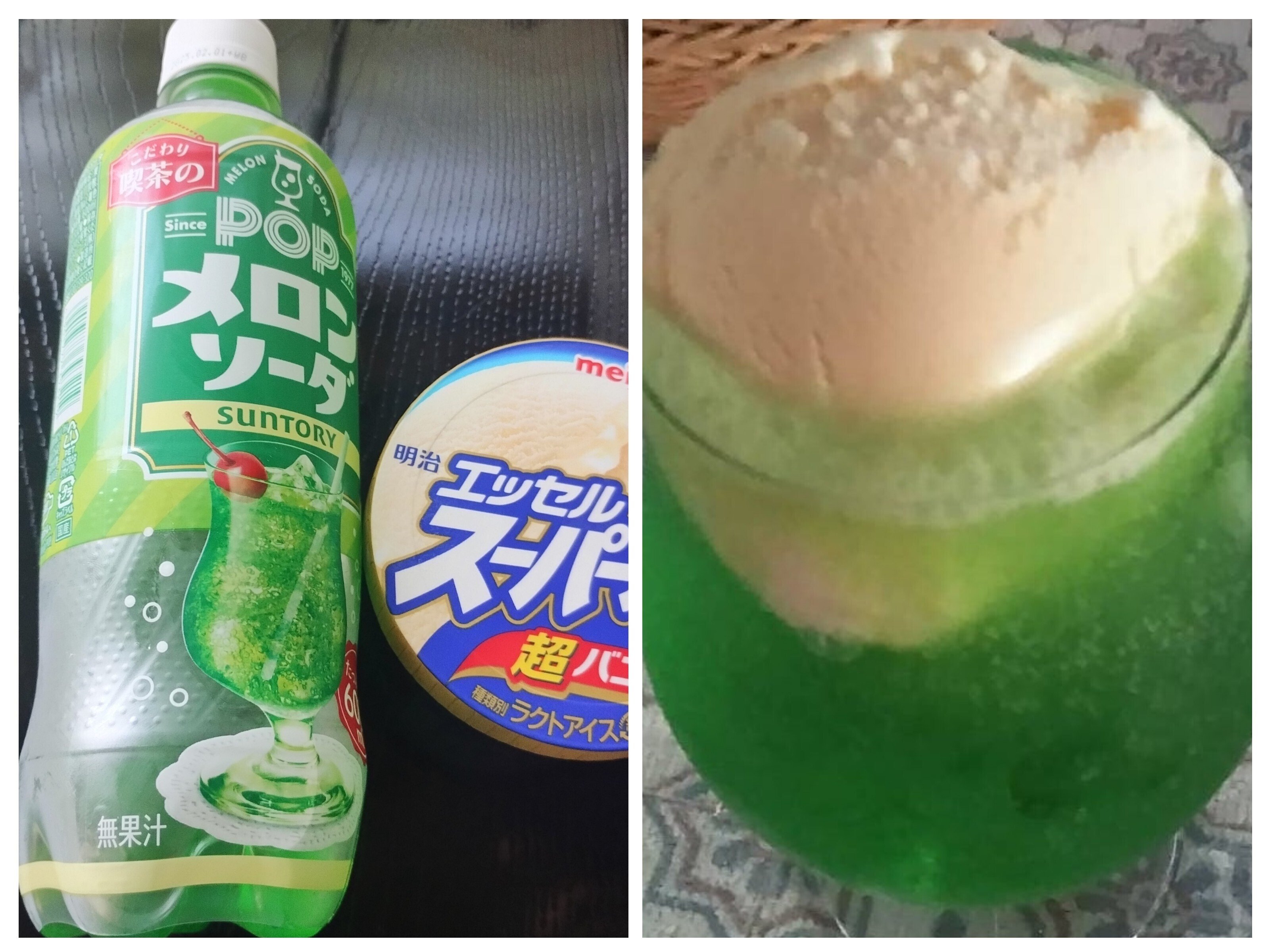 月の見える朝のクリームソーダ さわやか青空✨UMIのクリームソーダ🍨🩵 | Cafe＆Bar UMIラボの