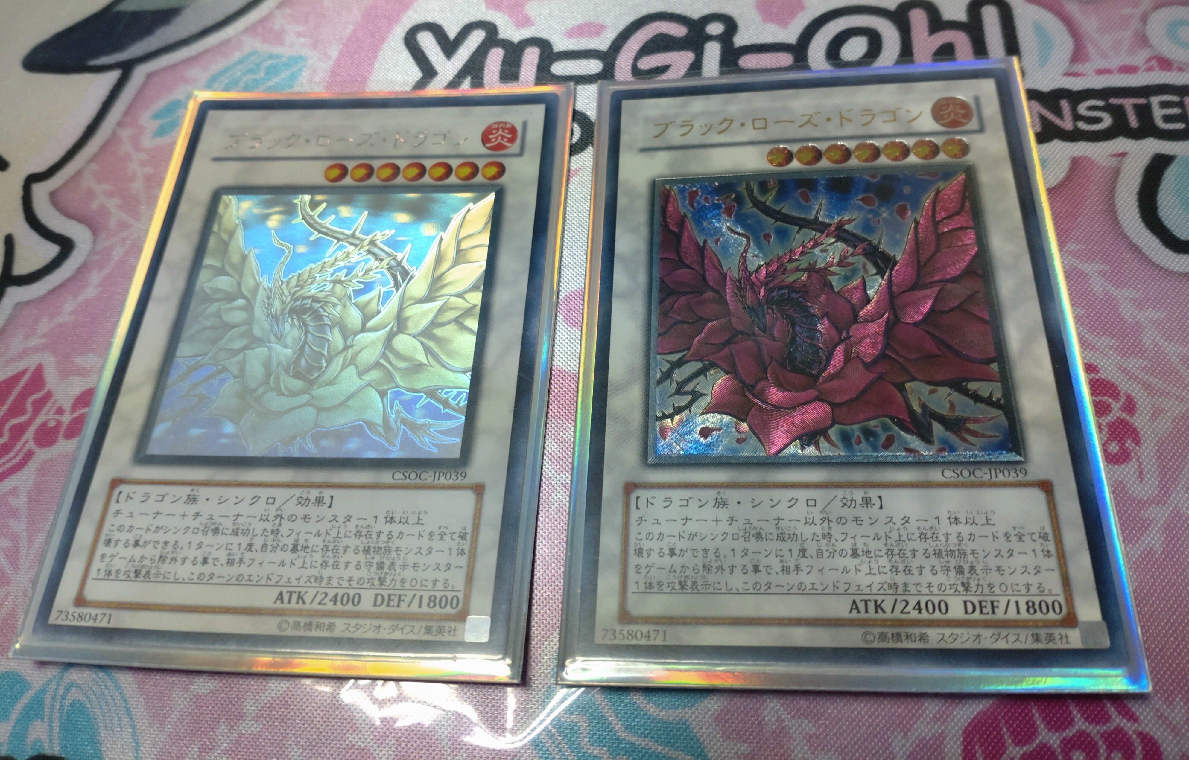 プランク・ローズ・ドラゴン ローズドラゴン新規】展開力＋安定感UP！使い方・解説｜すりみ
