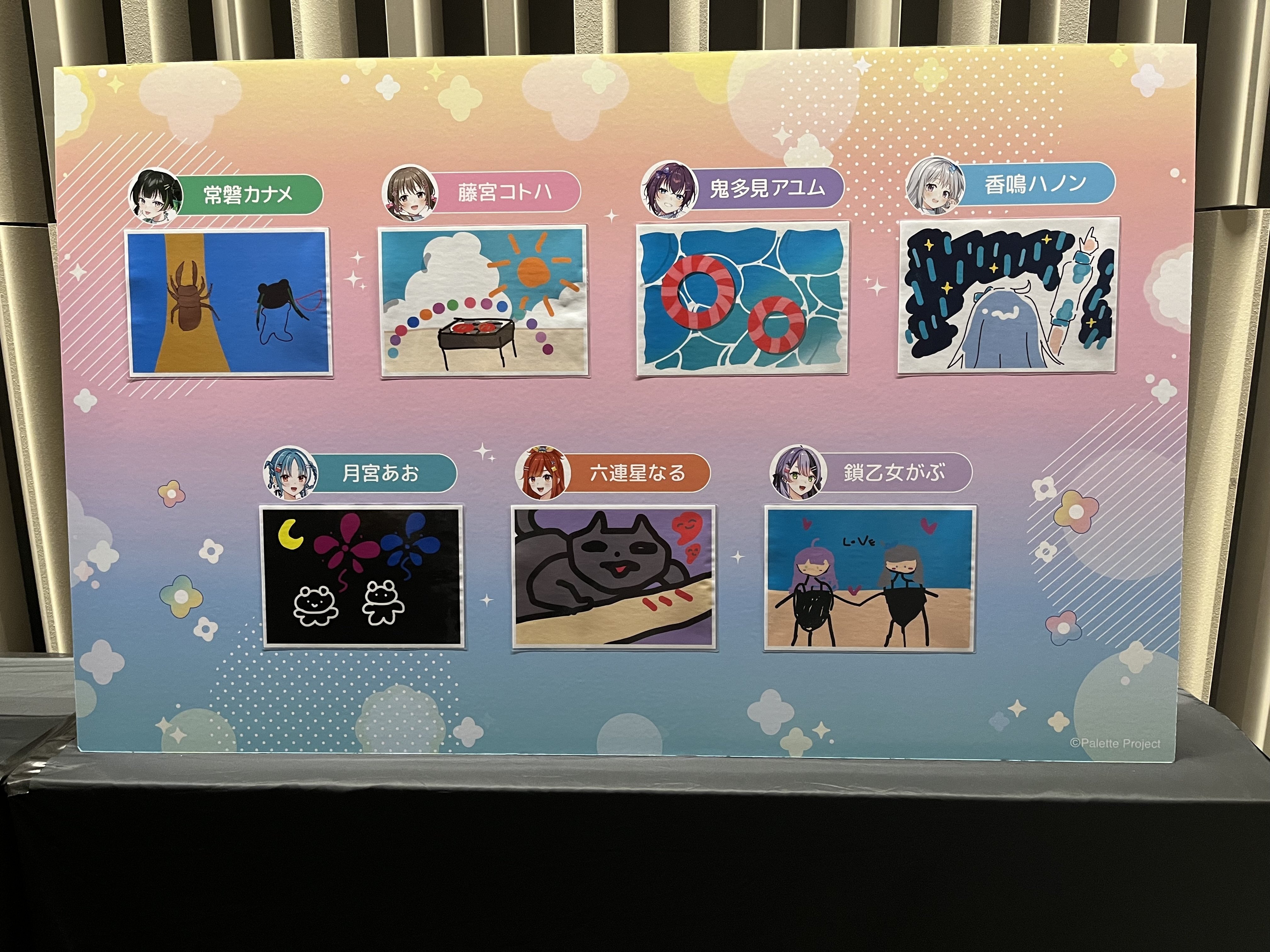 by。プロフ見てね！（感謝） 不知火フレア (Shiranui Flare) – 妄想感傷代償連盟 (MKDR (DSCF