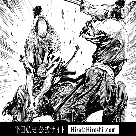 平田弘史先生の絵 平田弘史先生の絵