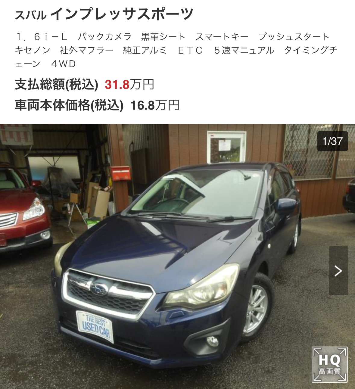 ベック社　ドイツ　洗車場 Beck/ベック社 立体駐車場車付きセット(リフト付き) | Toy-Toy