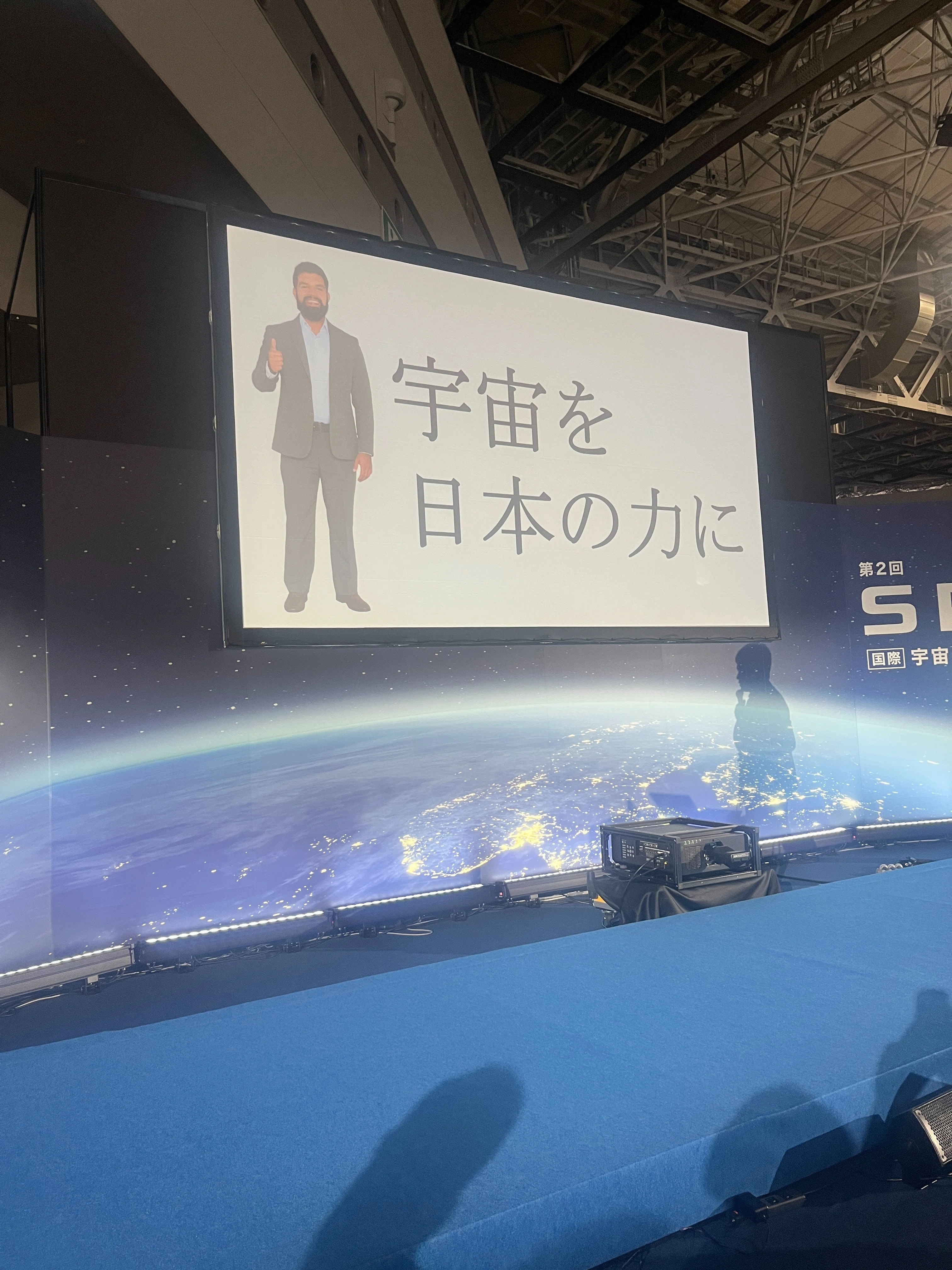 2025年8月1日SPEXA参加レポート｜角田 智寛@合同会社TecH-X代表