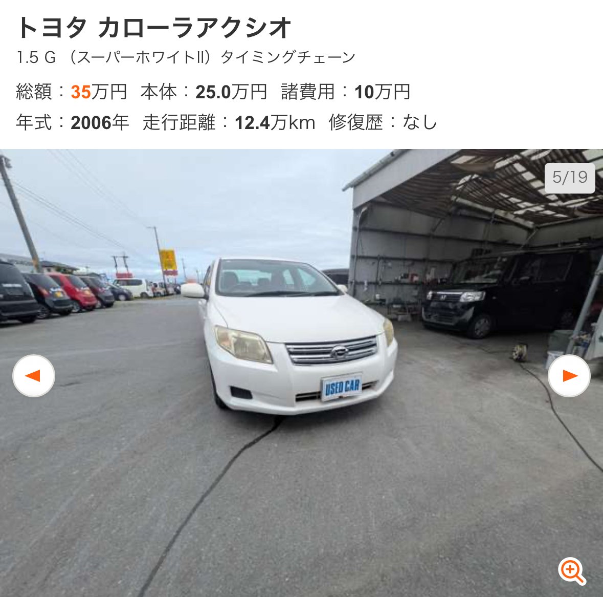 手洗い洗車場が混みすぎ｜ポニテ兄貴