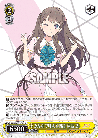 ブルアカ ヒフミ総括 2025夏｜カレーの妖精