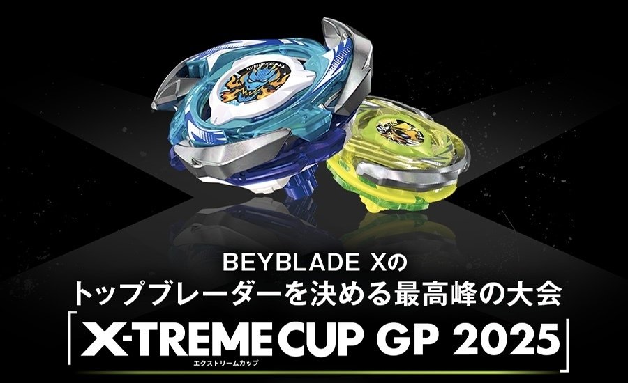 ベイブレードX ステッカー×20枚　エクストリームカップ開催記念 X-TREME CUP GP 2025 開催記念 ステッカーGETキャンペーン｜最新