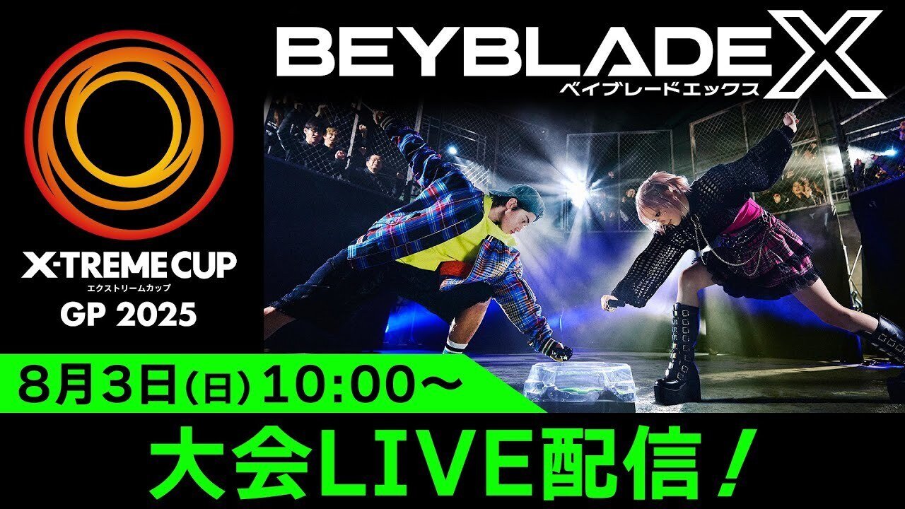 ベイブレードXBEYBLADE XX-TREME CUPエクストリームカッ BEYBLADE X X-TREME CUP GP 2025 開催記念ステッカー - メルカリ