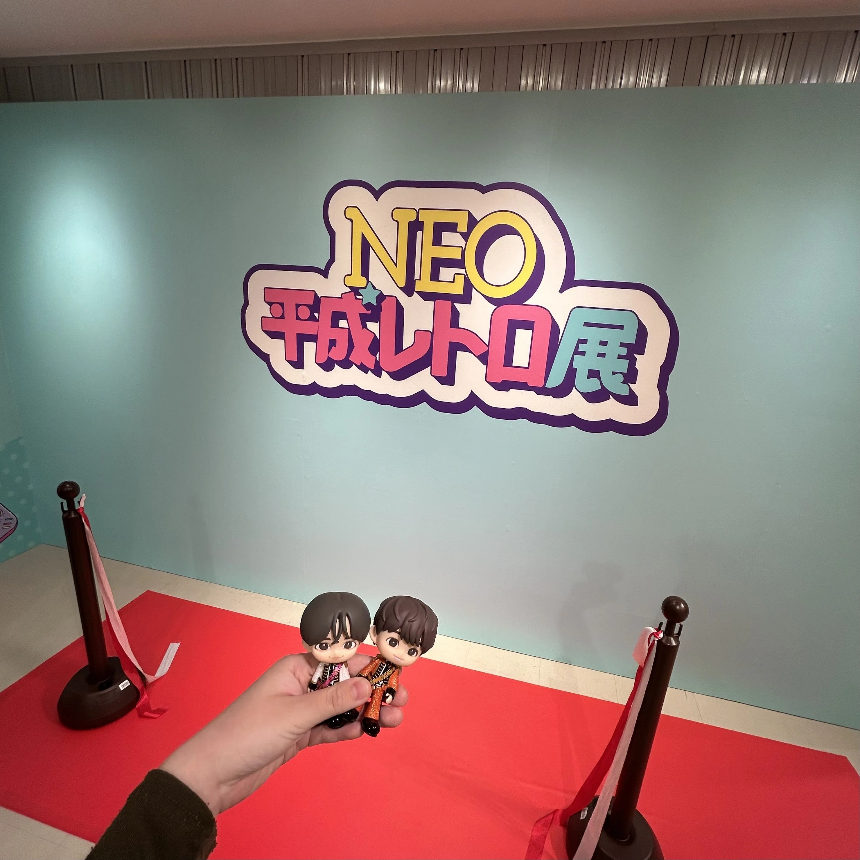 NEO平成レトロ展に行ってみた｜あやか