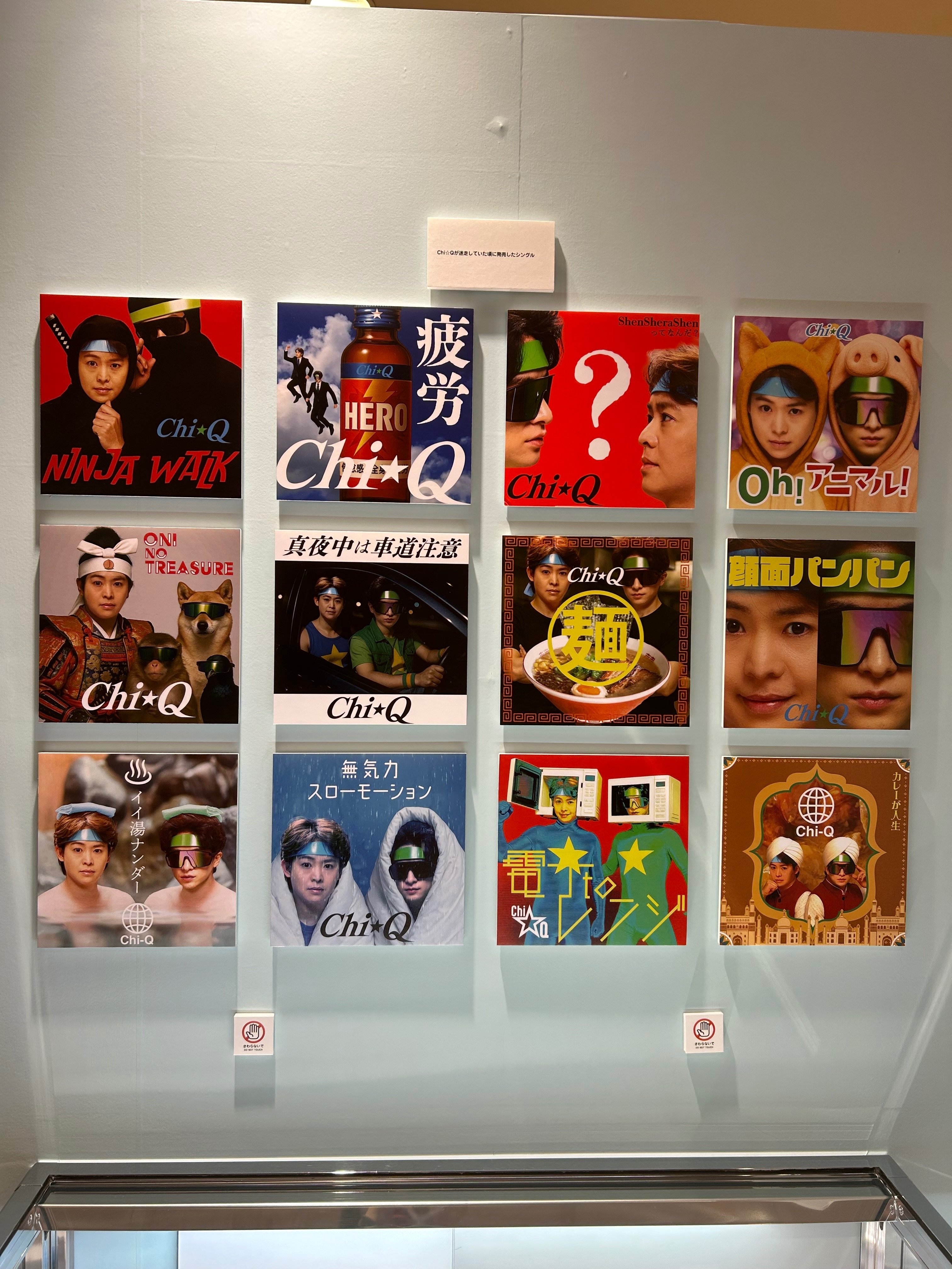 9番街レトロの1年展 フォトT Mサイズ 9番街レトロの1年展2024」 - 9番街レトロの「9番街フェス」今年