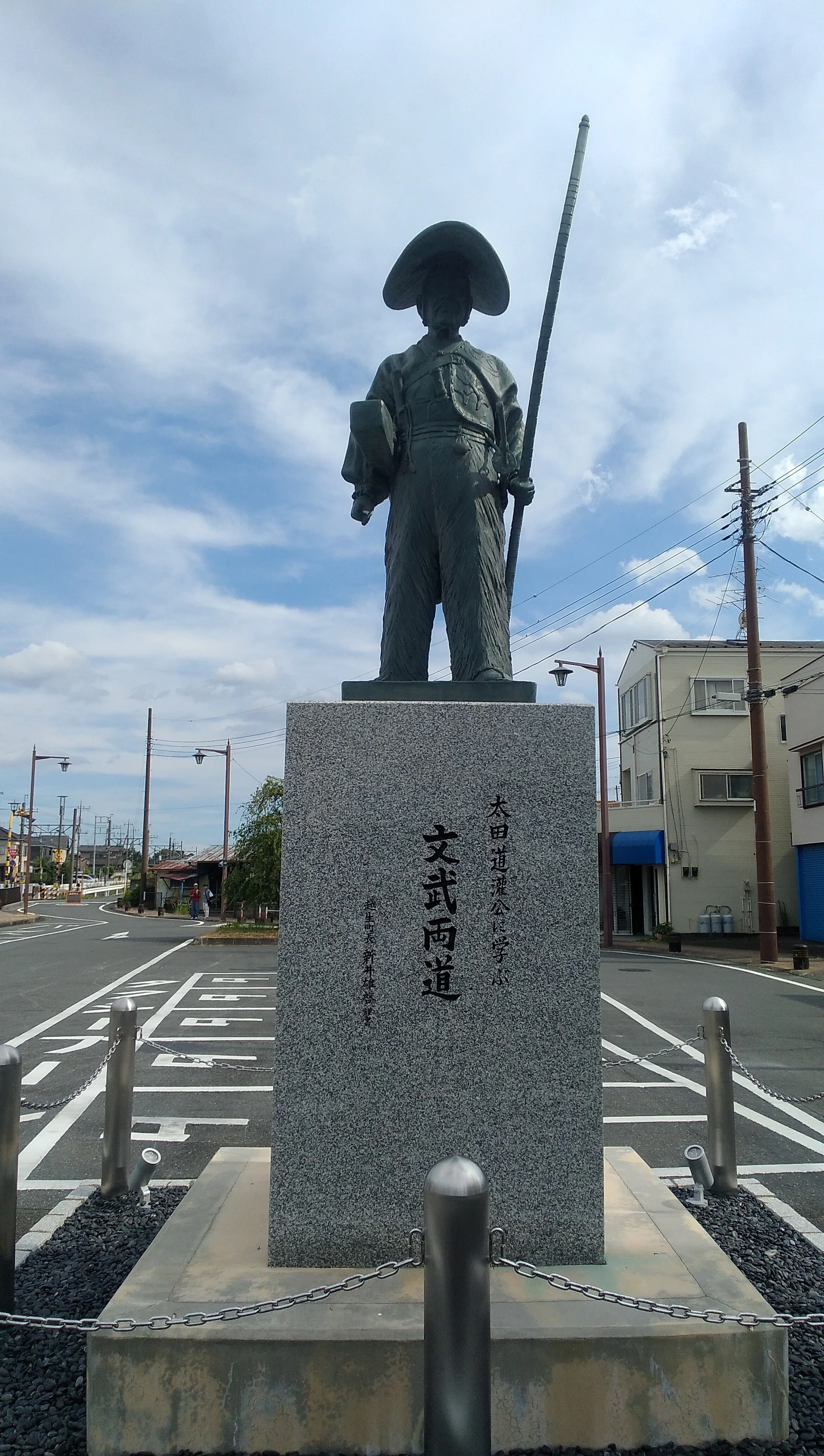 太田道灌｜はなさき