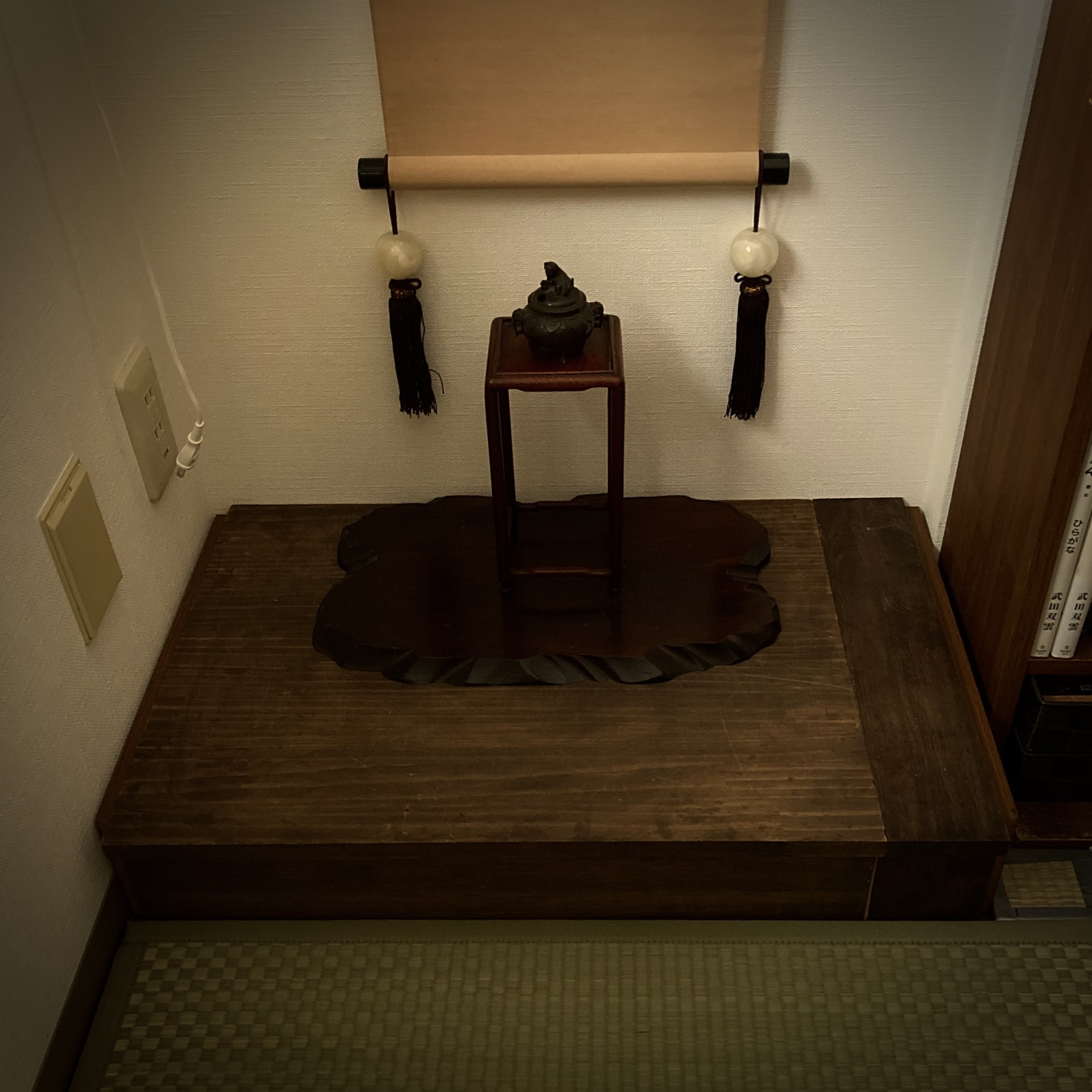 茶室をつくる 茶室をつくった。: 佐川美術館樂吉左衞門館 5年間の日々を綴った