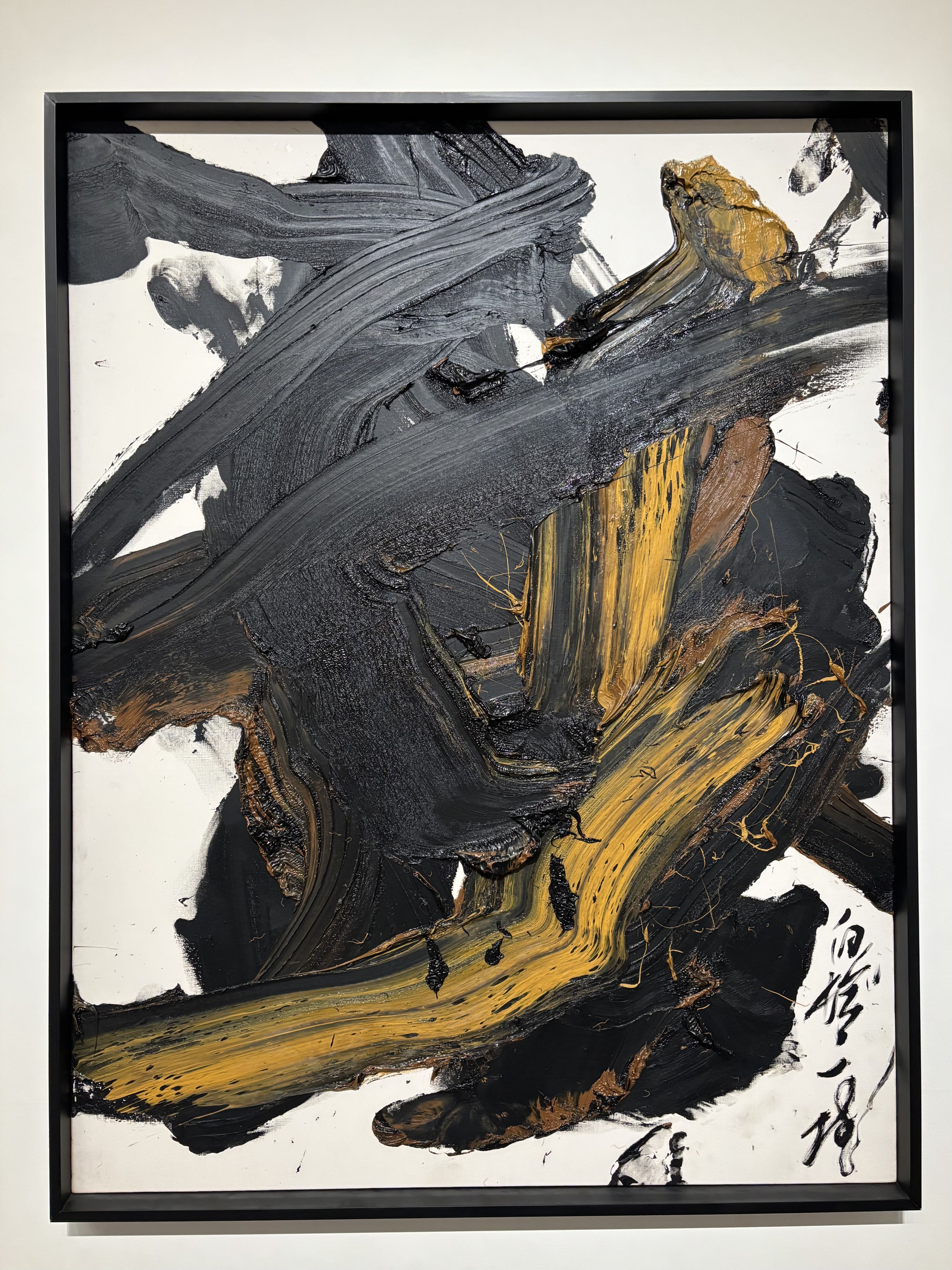 希少 具体 GUTAI The Spirit of an Era 白髪一雄 具体（GUTAI)がいっぱい＠アーティゾン美術館｜Rusama