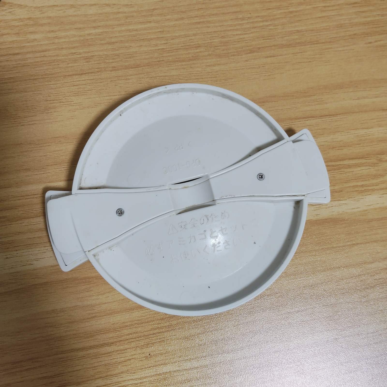 LIXIL製ディスポーザー蓋スイッチ　型名:DPKT-100B ディスポーザー 蓋 リクシルDPKT-100B