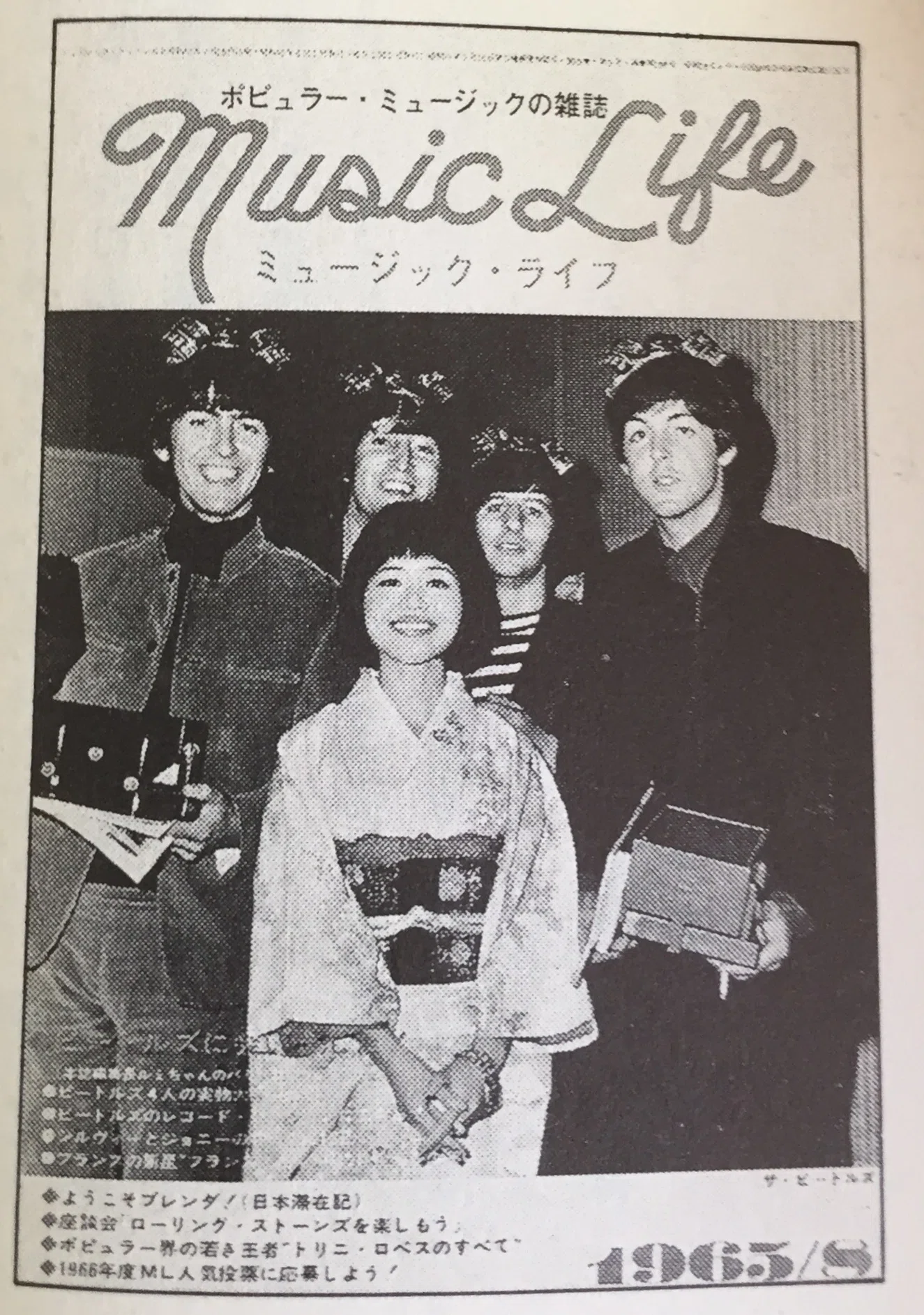 Rockコラム】ビートルズに対する『渋谷陽一』氏の｢愛が溢れる仕事